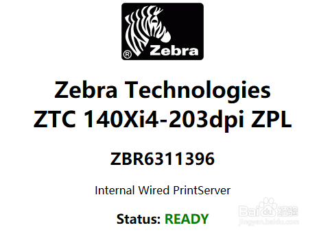<b>Zebra斑马打印机网页更改IP地址方法</b>