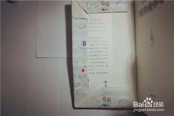 包书的方法（保护书角版）