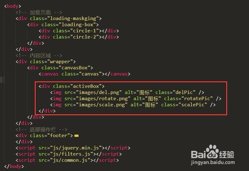 canvas实现拖动、旋转、缩放和删除功能