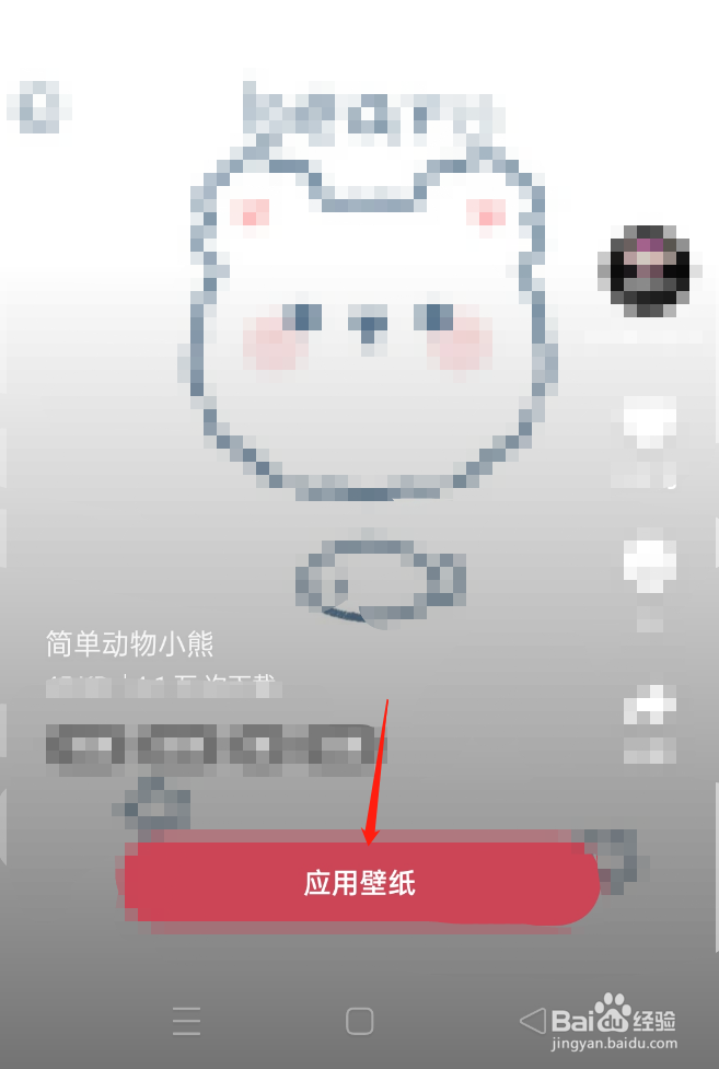 简单好看的壁纸