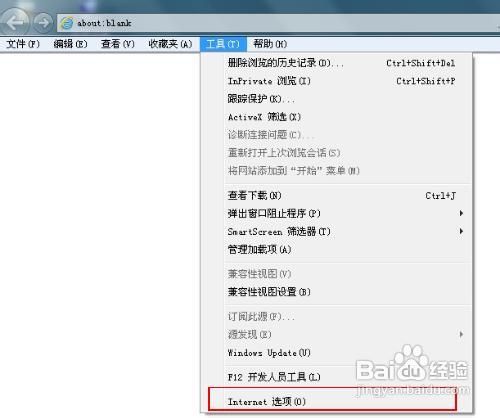 <b>提高win7浏览器打开网页的速度</b>