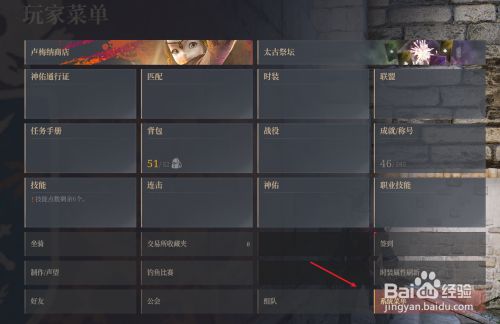 神佑释放如何设置鼠标操作