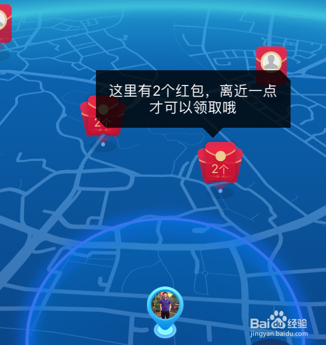 支付宝AR红包怎么用支付宝ar红包怎么抢