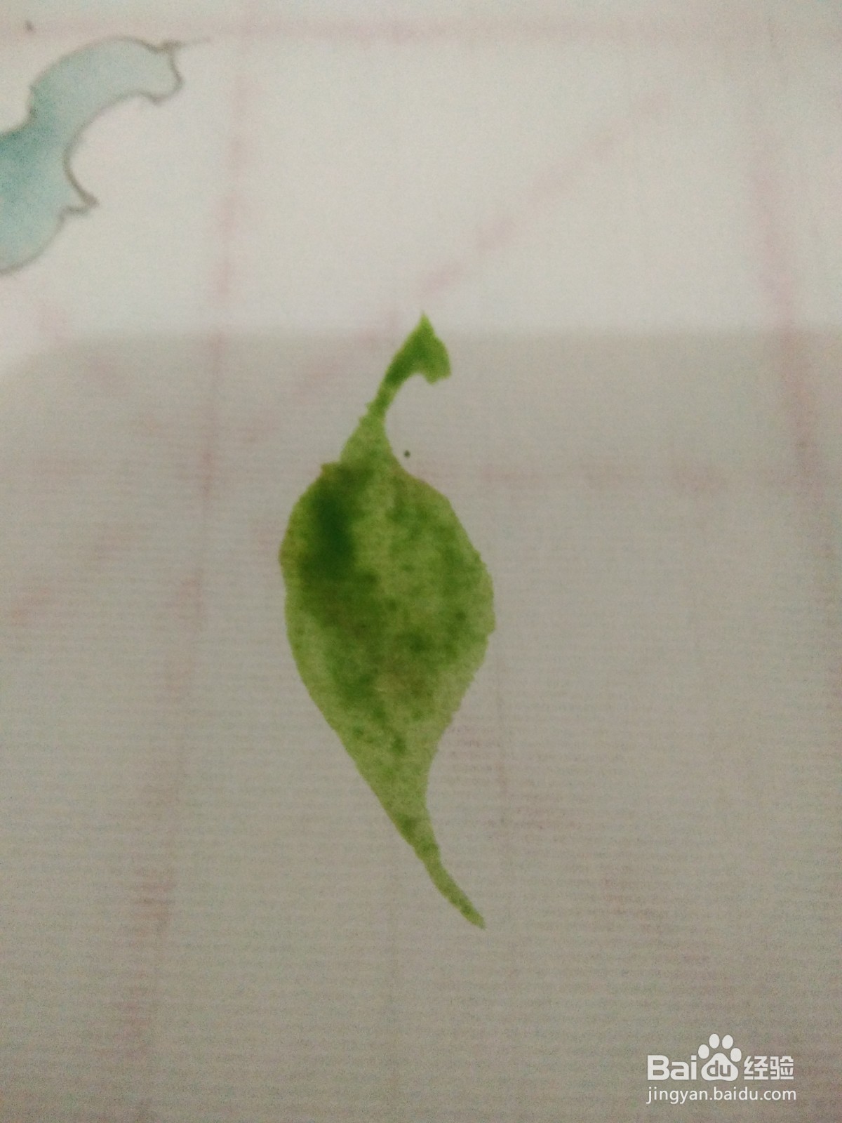 如何学习国画中的晕染技法