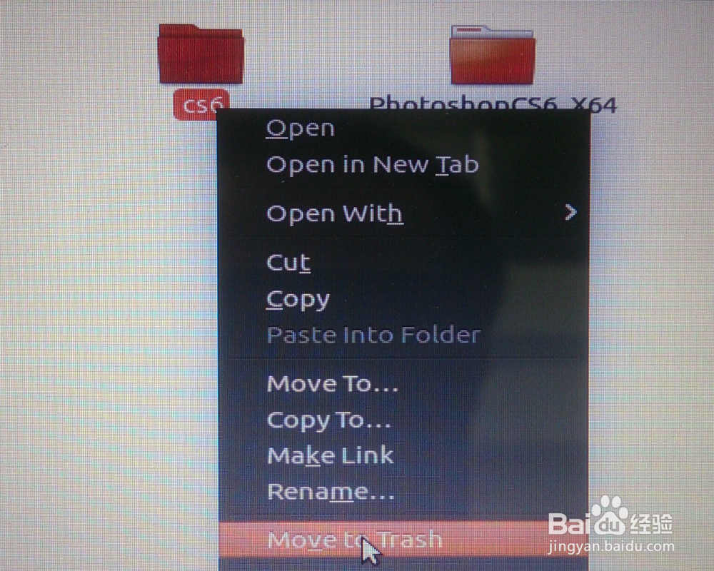解决win 8系统文件删除不掉的问题