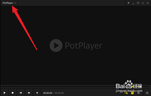 PotPlayer怎么设置关联图标