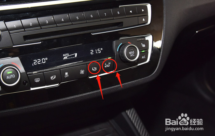 宝马M2汽车空调功能怎么设置
