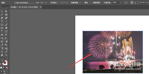 Illustrator中如何给图片添加模糊效果 百度经验