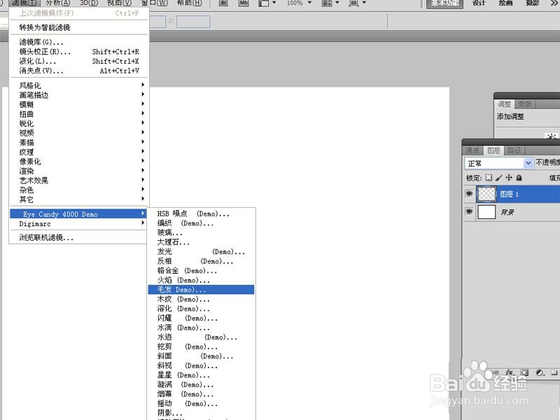 ps怎么设计毛发壁纸效果