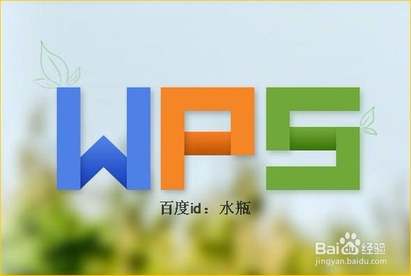 <b>wps怎么关闭拼写检查 英文下面有波浪线怎么去掉</b>