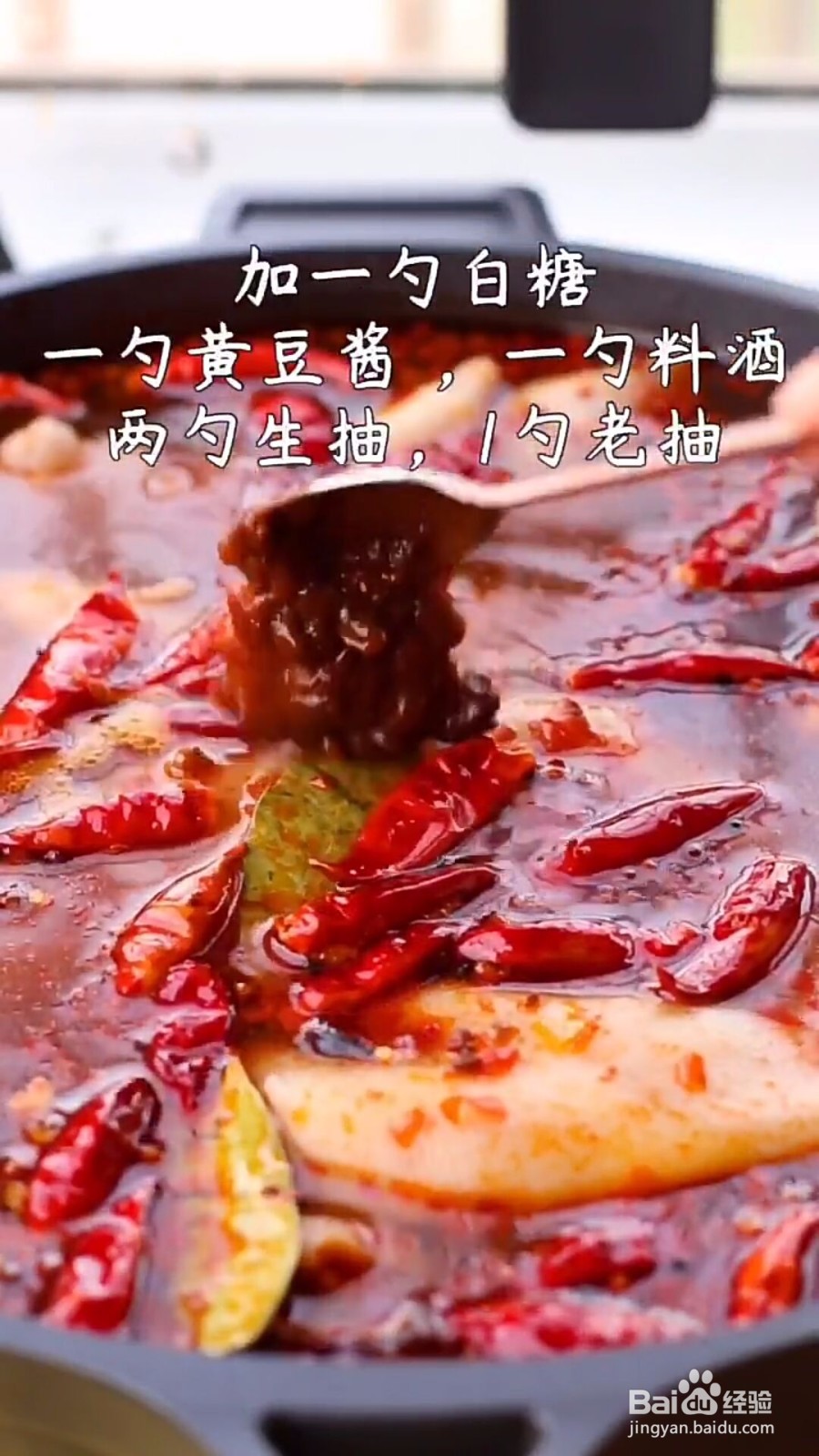 香辣绝味猪蹄怎么做