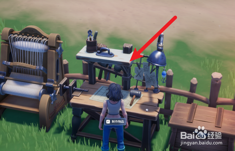 Palia帕里亚怎么获得玻璃熔炉