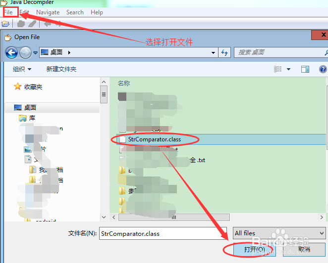 如何反编译java class文件