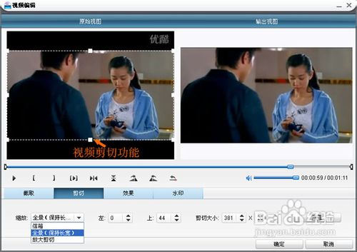 光盘刻录软件刻录使用攻略