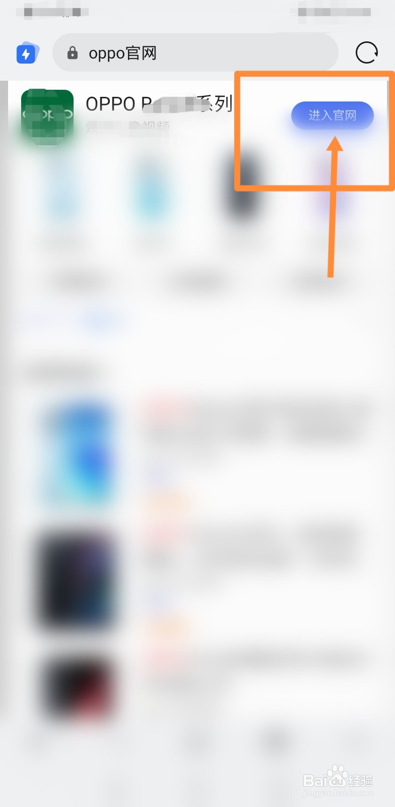 oppor15如何预约换屏#校园分享#