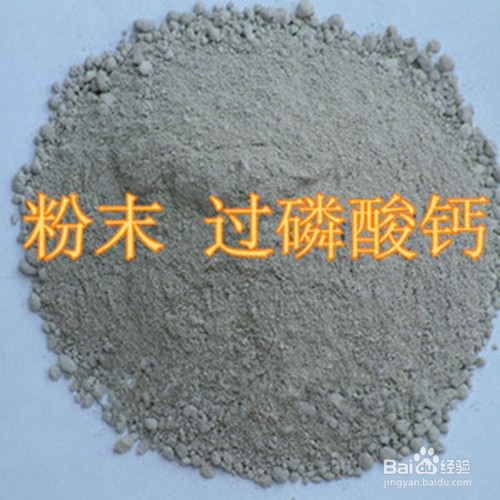 农村的茅房太臭怎么办