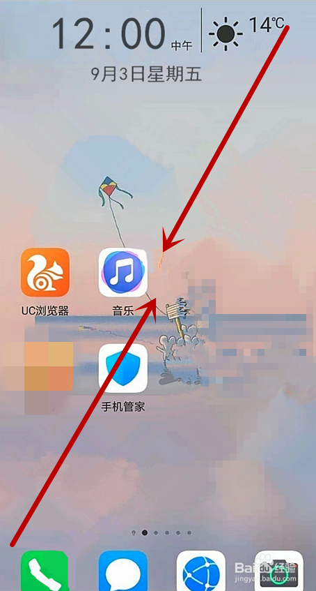 荣耀50启动一键锁屏的步骤