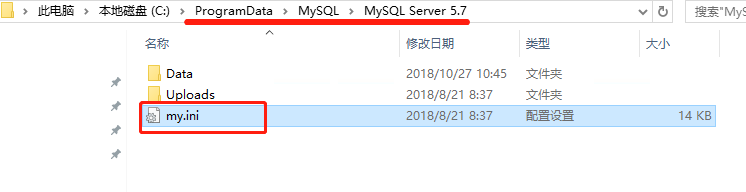设置MySQL服务的最大并发连接数