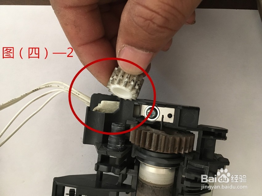 兄弟7360打印机更换定影辊方法