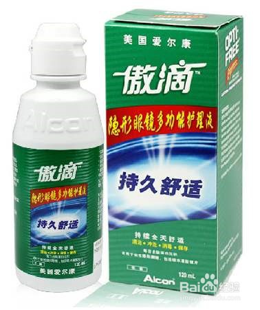 第一次买美瞳怎么挑选