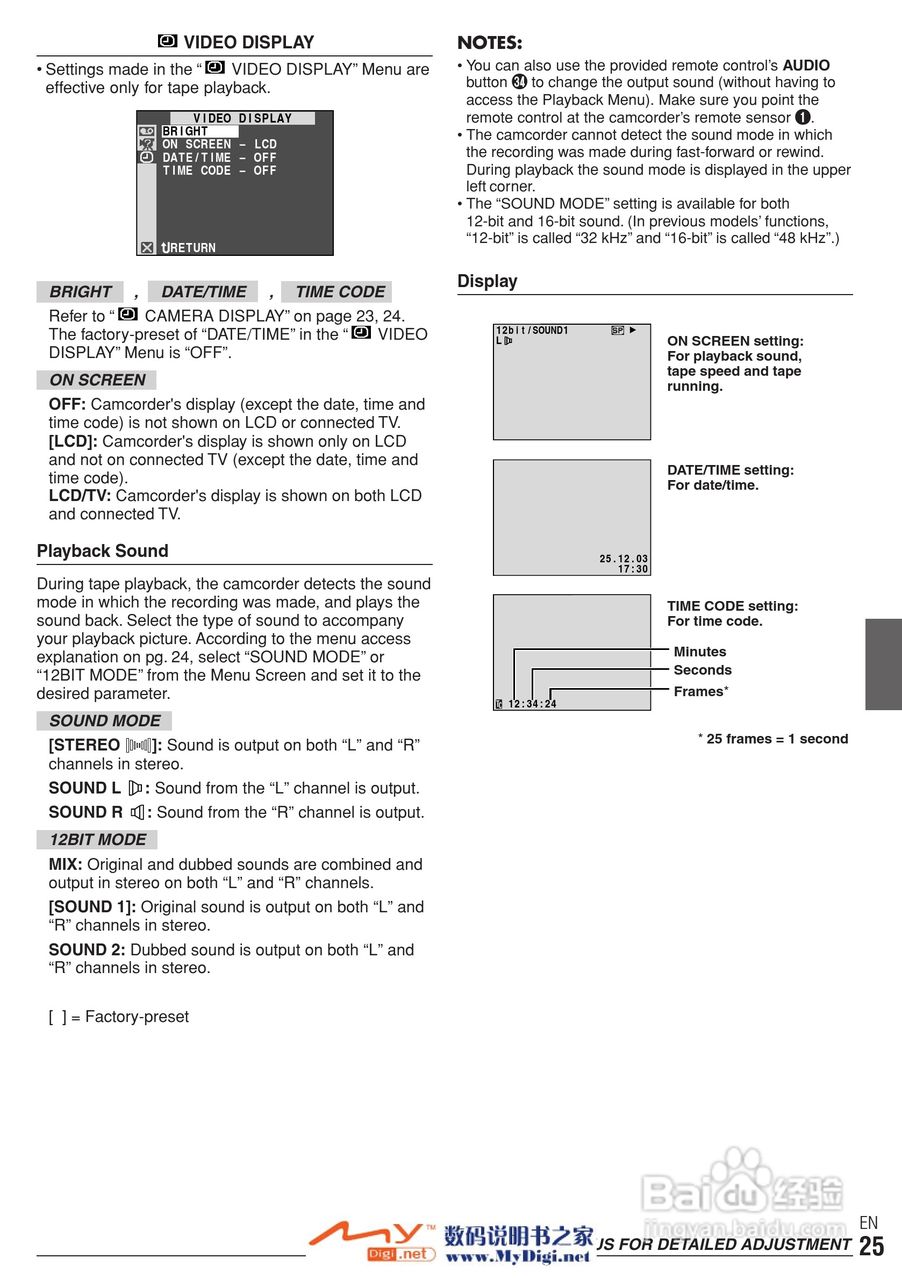 胜利JVC GR-D20数码摄像机使用说明书:[3]