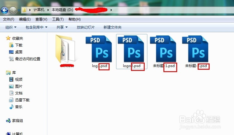 常见的几种美工切图类型