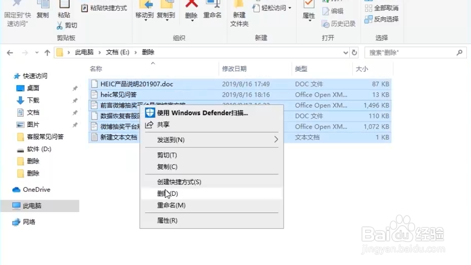 电脑文件夹误删怎么恢复
