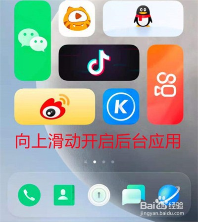 iqoo8pro如何设置快捷启动