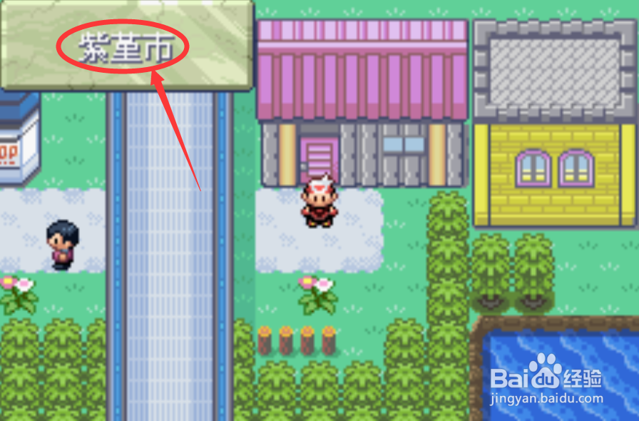 口袋妖怪漆黑的魅影碎岩术怎么获得