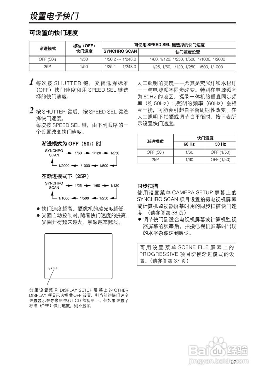 松下AG-DVC180MC(VQT9983-2)摄像机操作手册:[3]
