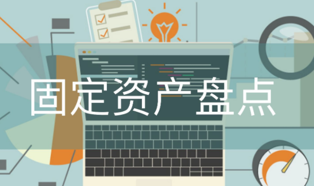 车辆报废报废中心转账怎么做账