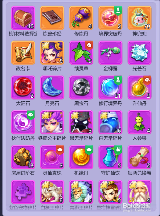 梦幻西游网页版挖宝图概率公示（自己算的）