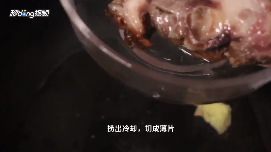 凉拌猪头肉怎么做？