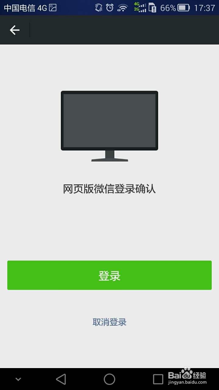 如何实现手机电脑的无线传输