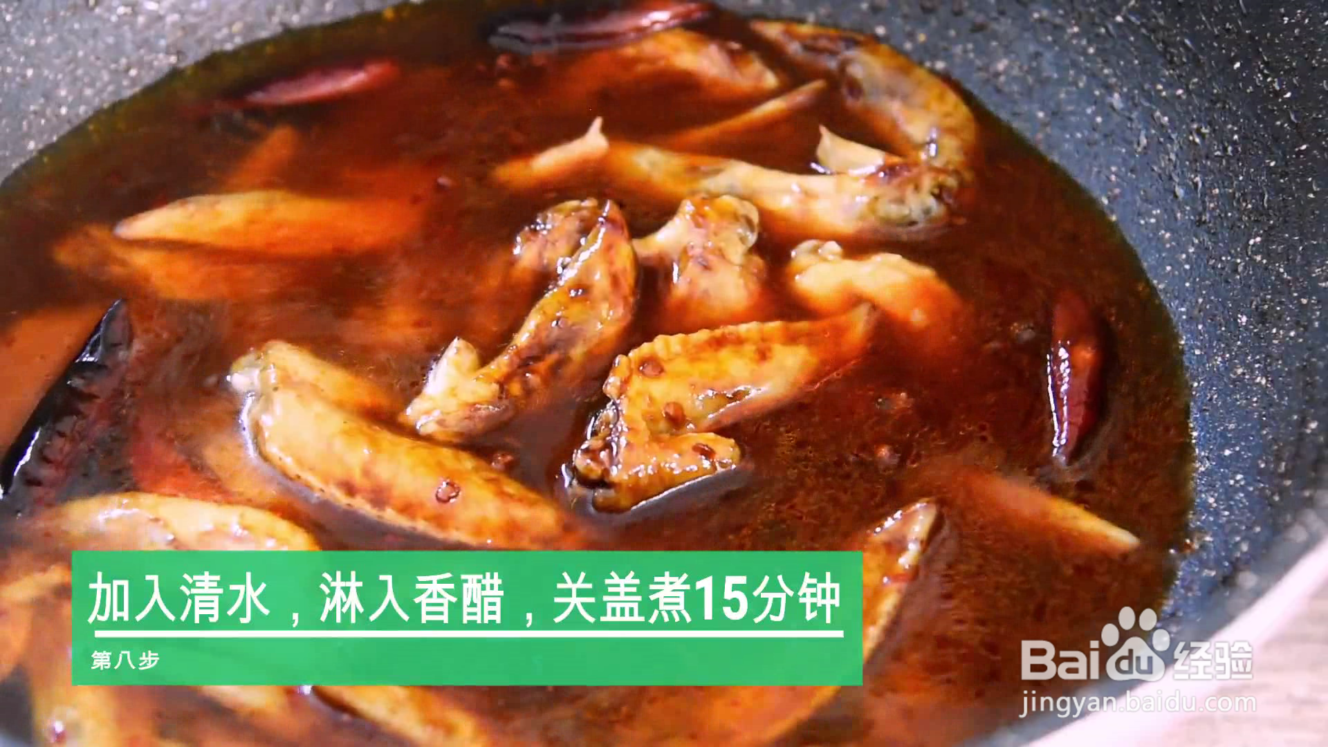 怎么做下酒鸡尖