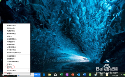 Win10操作系统不显示最后登录的用户名