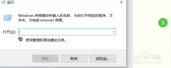 WIN10启动项设置方法关闭方法