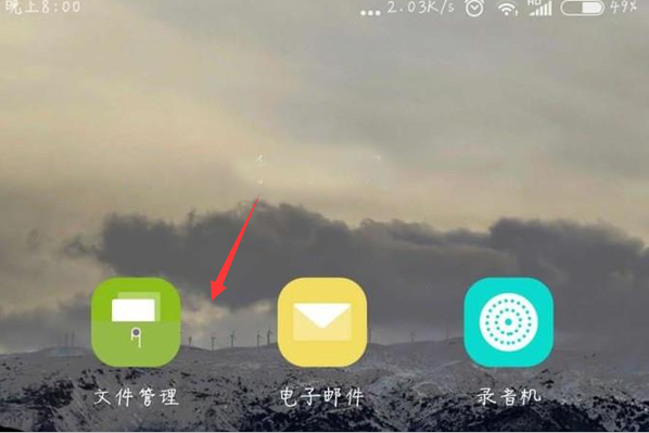 电脑怎么连接小米5s手机传文件