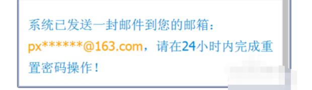 vivo帐号密码忘了怎么办