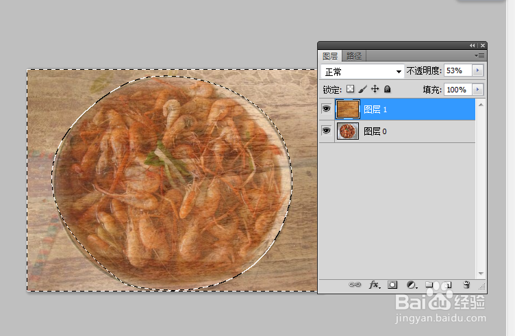 如何更换图片的桌面背景