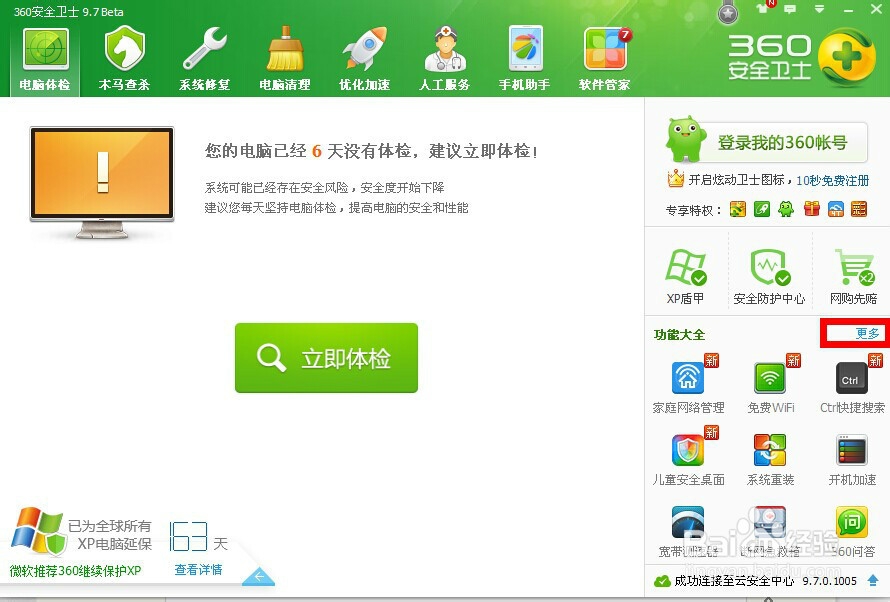 怎么找回回收站删除的文件，恢复回收站删除文件