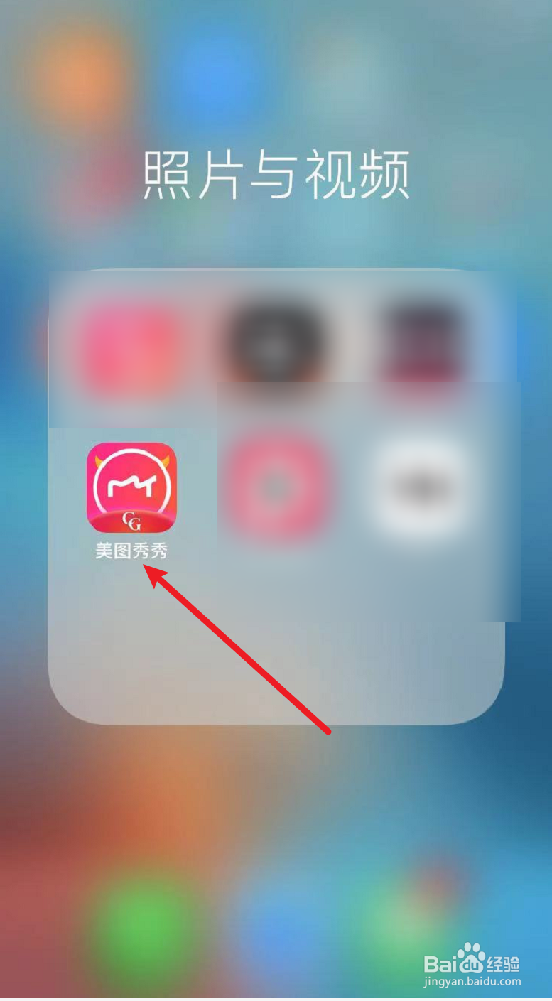 苹果12怎么拼图照片