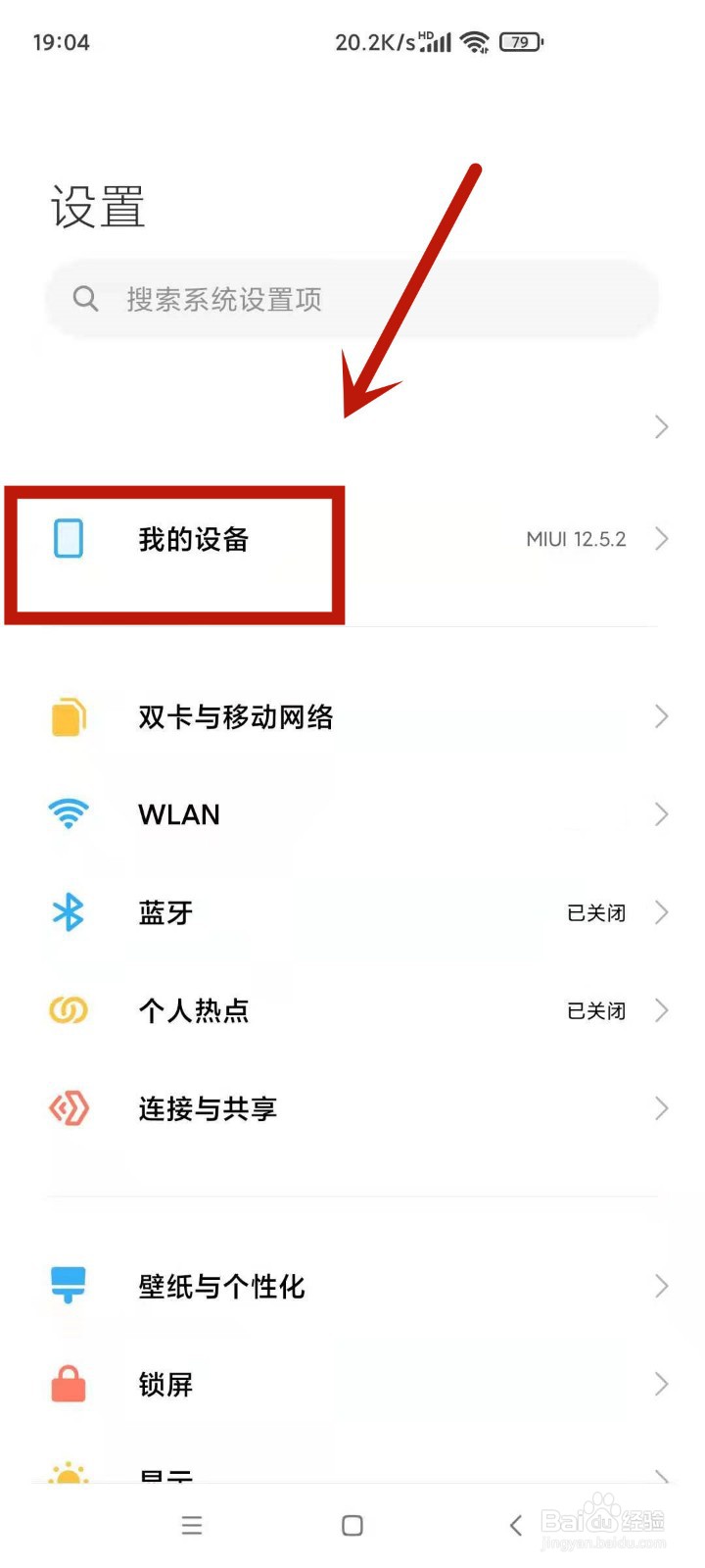 k40开发者选项在哪