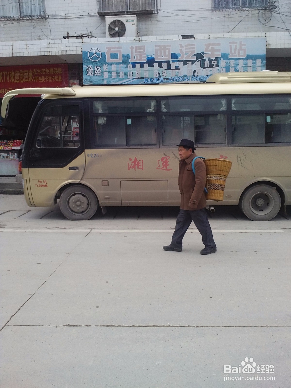 如何避免旅游线路的外部性