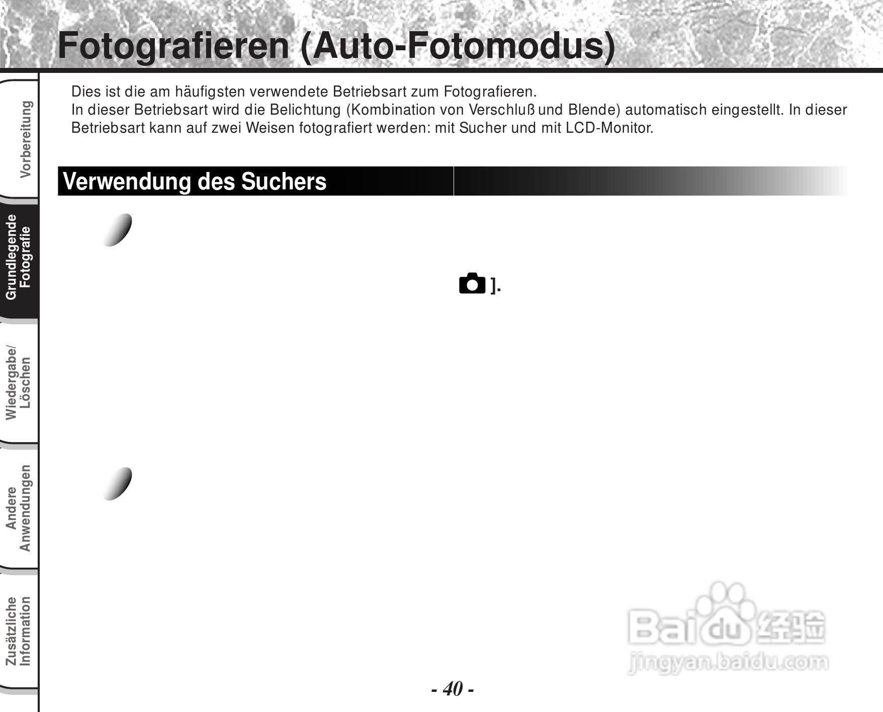 东芝PDR-M60数码相机使用说明书:[26]