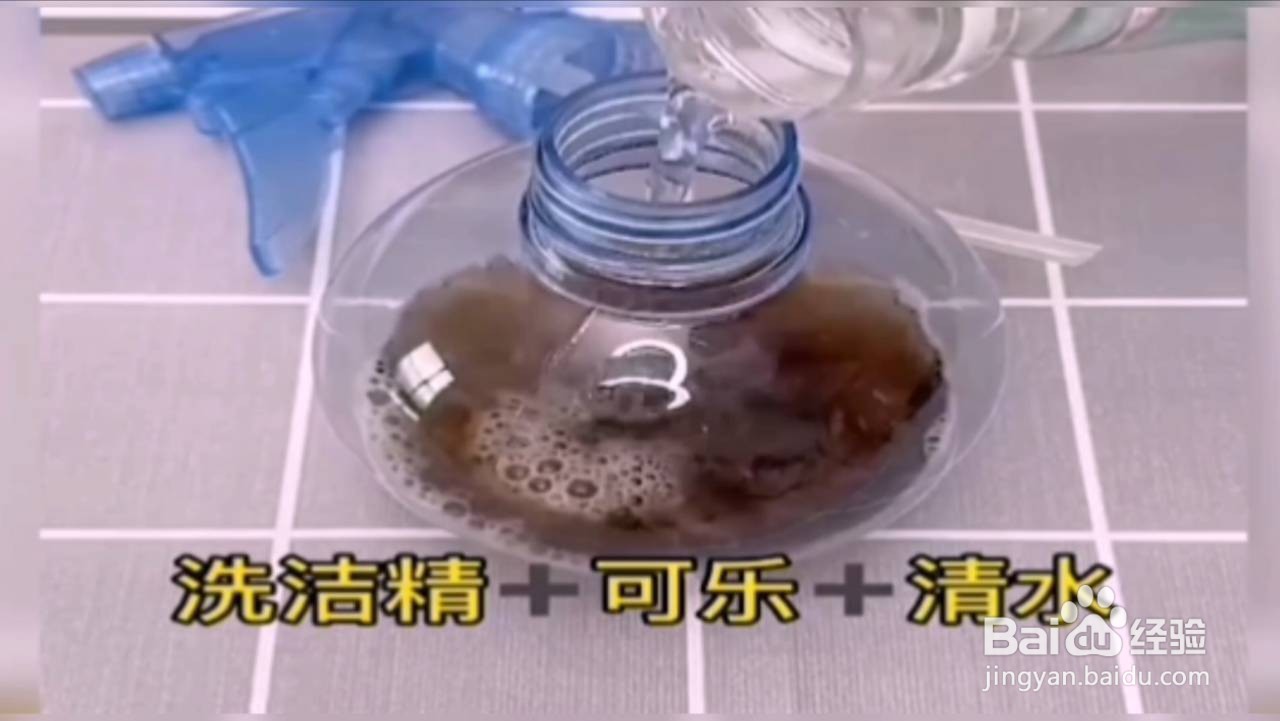 如何去除家里顽固污渍