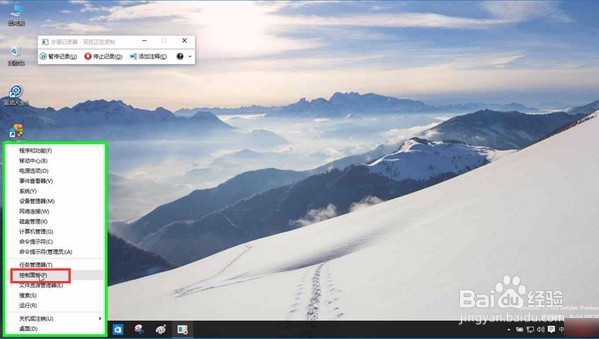 win10 smartscreen筛选器怎么快速关掉