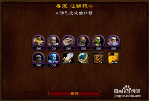魔兽怎么取得自拍相机镜头摄影好手任务攻略