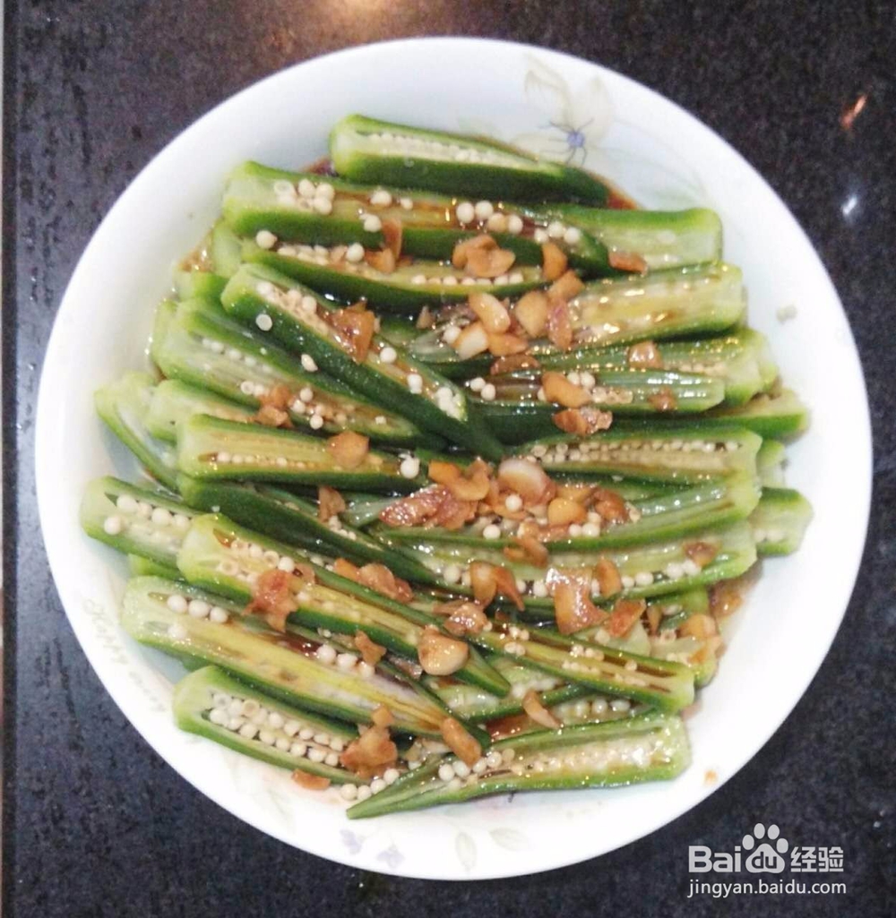 耗油蒜蓉灼秋葵