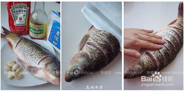 山东糖醋鲤鱼制作过程